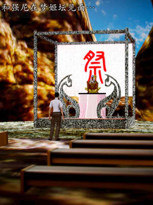 [死神]我的黑帮生涯20_973