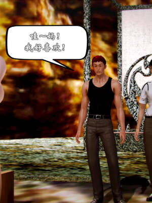 [死神]我的黑帮生涯20_977