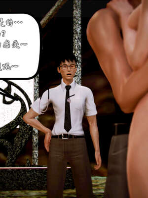 [死神]我的黑帮生涯20_980