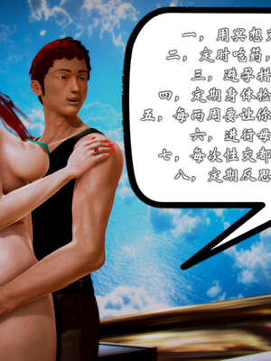 [死神]我的黑帮生涯20_981