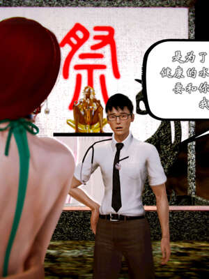 [死神]我的黑帮生涯20_983