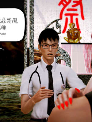 [死神]我的黑帮生涯20_985