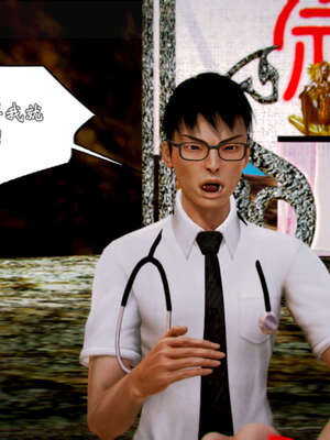 [死神]我的黑帮生涯20_989