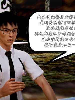 [死神]我的黑帮生涯20_991