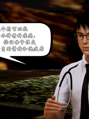 [死神]我的黑帮生涯20_993