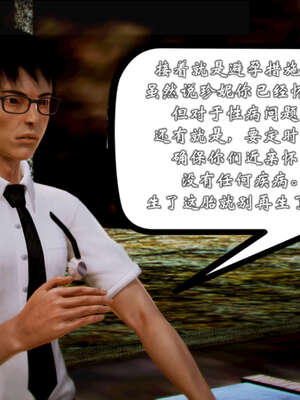 [死神]我的黑帮生涯20_995