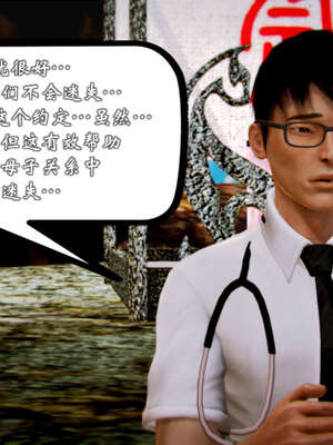 [死神]我的黑帮生涯20_1001