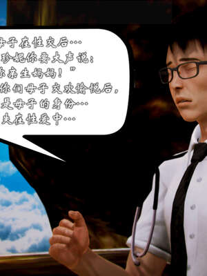 [死神]我的黑帮生涯20_1002