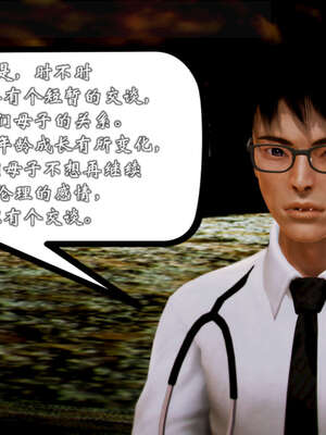 [死神]我的黑帮生涯20_1005