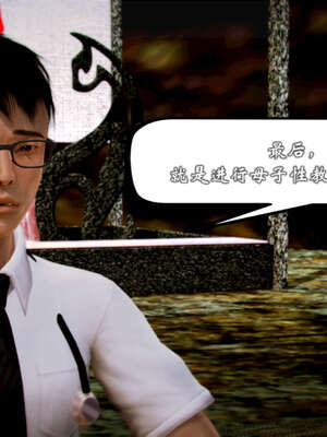 [死神]我的黑帮生涯20_1006