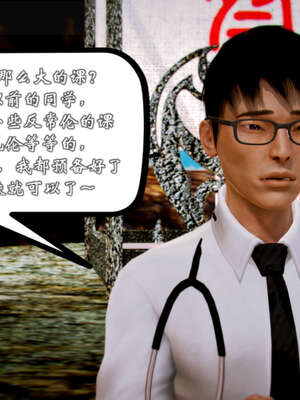 [死神]我的黑帮生涯20_1008