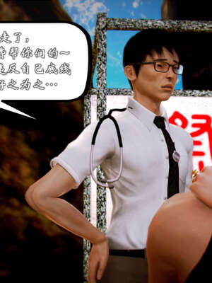 [死神]我的黑帮生涯20_1012