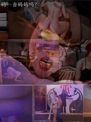 [死神]我的黑帮生涯20_1029