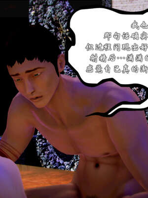 [死神]我的黑帮生涯20_1045