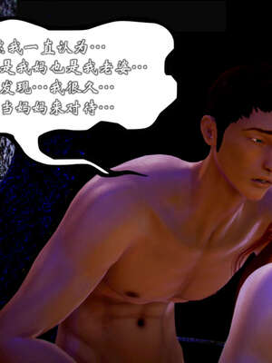 [死神]我的黑帮生涯20_1047