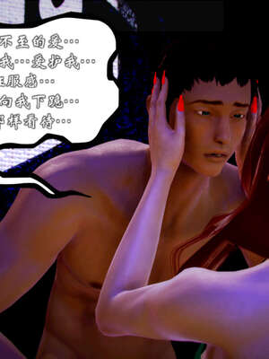 [死神]我的黑帮生涯20_1051