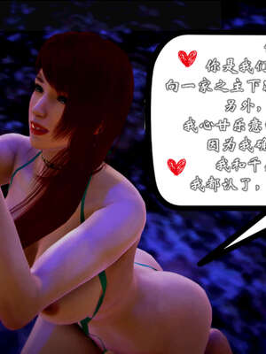 [死神]我的黑帮生涯20_1052