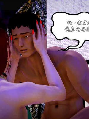 [死神]我的黑帮生涯20_1055