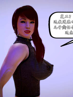 [死神]我的黑帮生涯20_1063