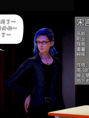 [死神]我的黑帮生涯20_1067