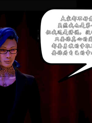 [死神]我的黑帮生涯20_1073