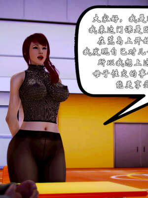 [死神]我的黑帮生涯20_1075