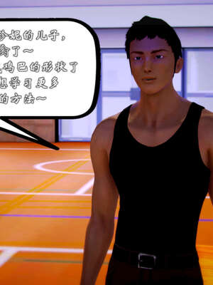 [死神]我的黑帮生涯20_1081