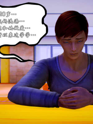 [死神]我的黑帮生涯20_1083