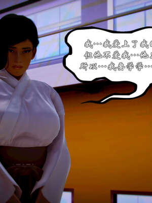 [死神]我的黑帮生涯20_1086