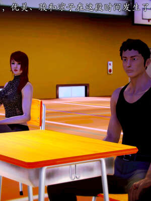 [死神]我的黑帮生涯20_1087