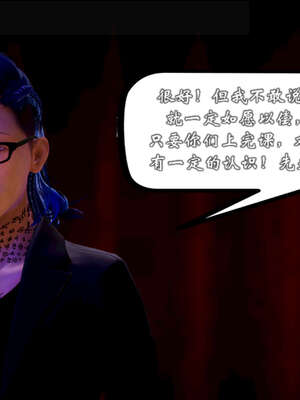 [死神]我的黑帮生涯20_1088