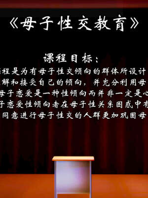 [死神]我的黑帮生涯20_1089