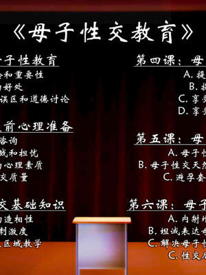 [死神]我的黑帮生涯20_1090