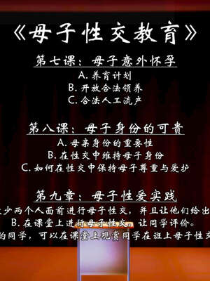 [死神]我的黑帮生涯20_1091