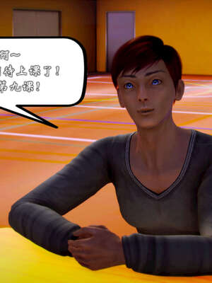 [死神]我的黑帮生涯20_1092