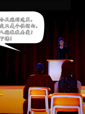 [死神]我的黑帮生涯20_1095