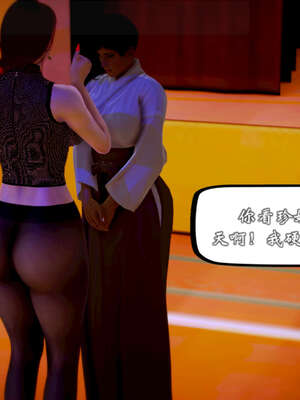 [死神]我的黑帮生涯20_1098