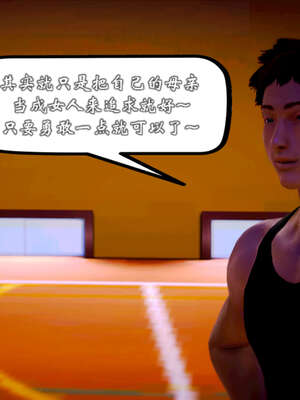 [死神]我的黑帮生涯20_1099