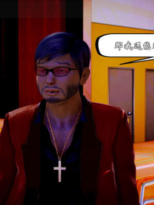 [死神]我的黑帮生涯20_1100