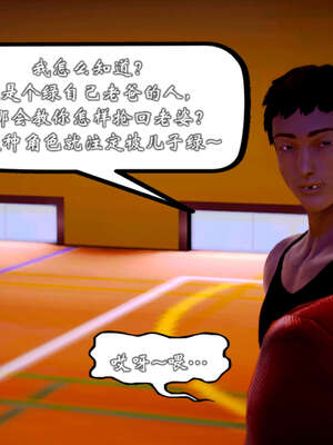 [死神]我的黑帮生涯20_1101