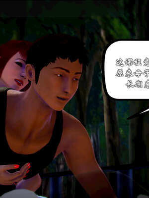 [死神]我的黑帮生涯20_1107