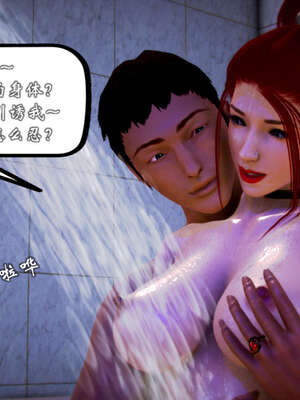 [死神]我的黑帮生涯20_1112