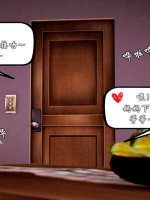 [死神]我的黑帮生涯20_1115