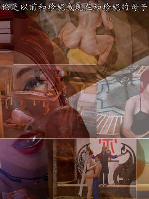 [死神]我的黑帮生涯20_1136