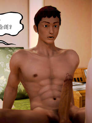 [死神]我的黑帮生涯20_1146