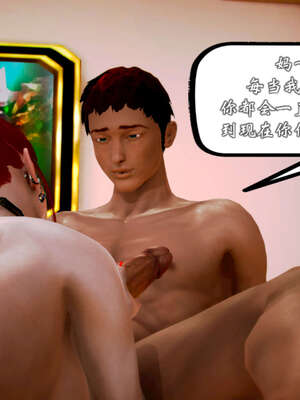 [死神]我的黑帮生涯20_1152