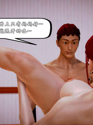 [死神]我的黑帮生涯20_1163