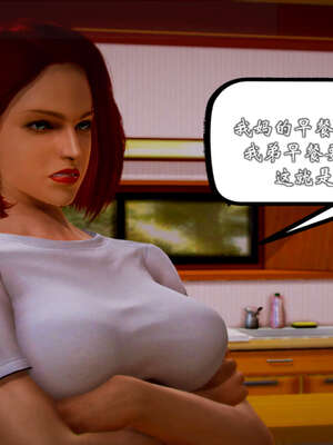 [死神]我的黑帮生涯20_1169