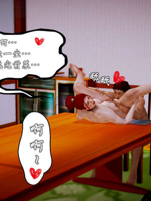 [死神]我的黑帮生涯20_1171