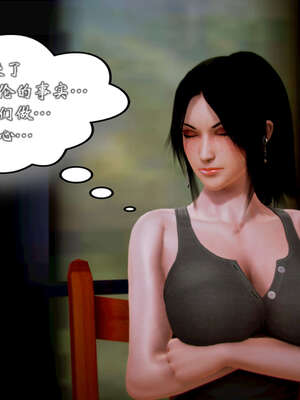 [死神]我的黑帮生涯20_1175